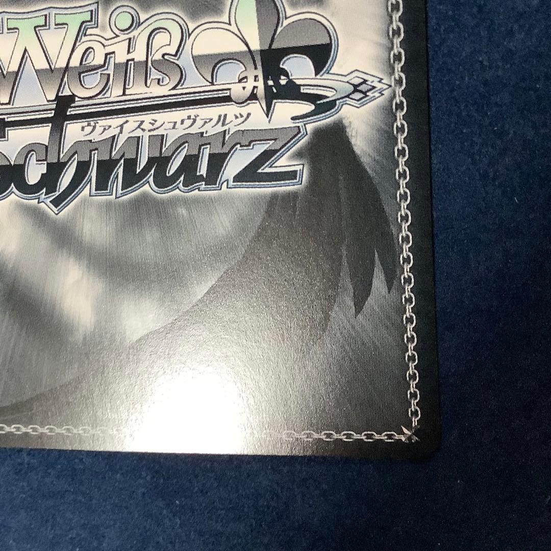 ヴァイスシュヴァルツ　夕焼けの猫　AGR 直筆サイン 本渡 楓　No.3