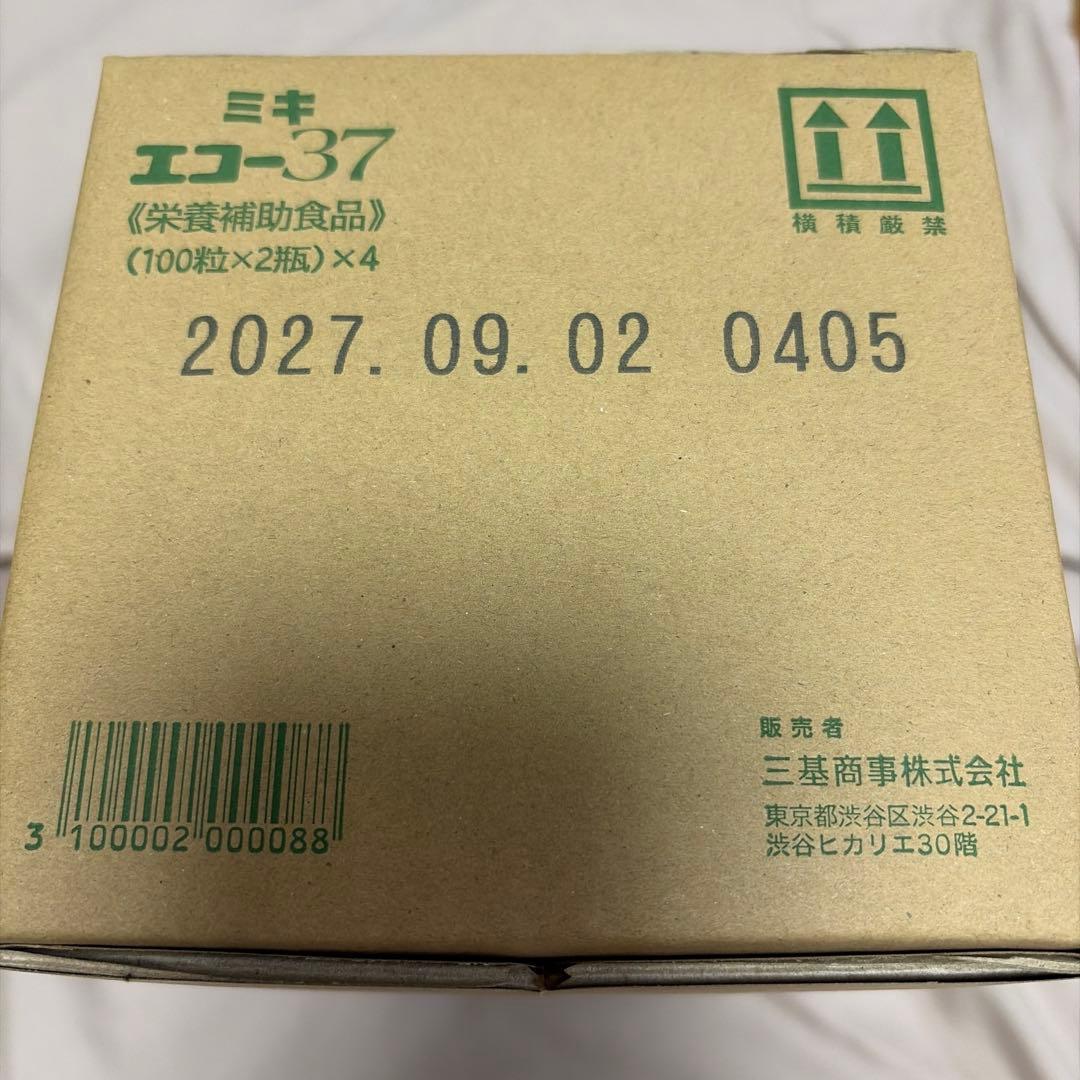 ミキエコー　4セット