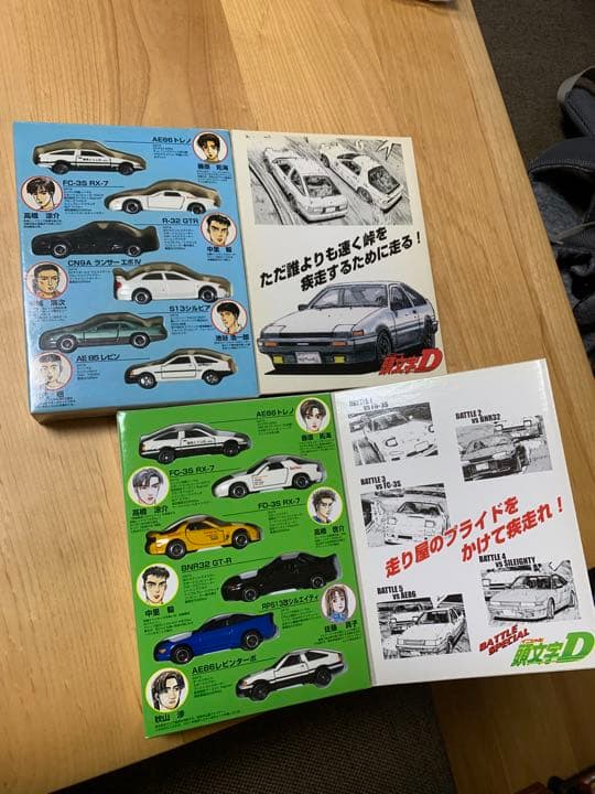 コミックトミカ