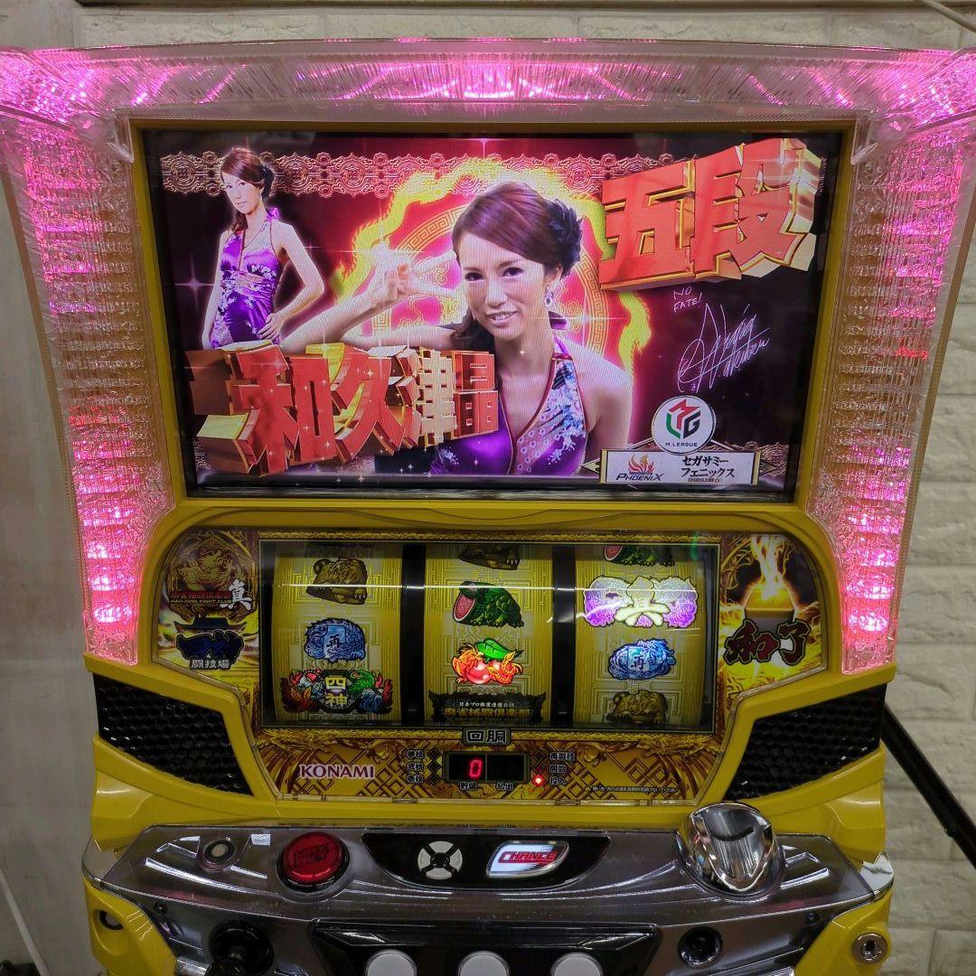 パチスロ実機　麻雀格闘倶楽部 真　不要機付　　　　　　送料無料