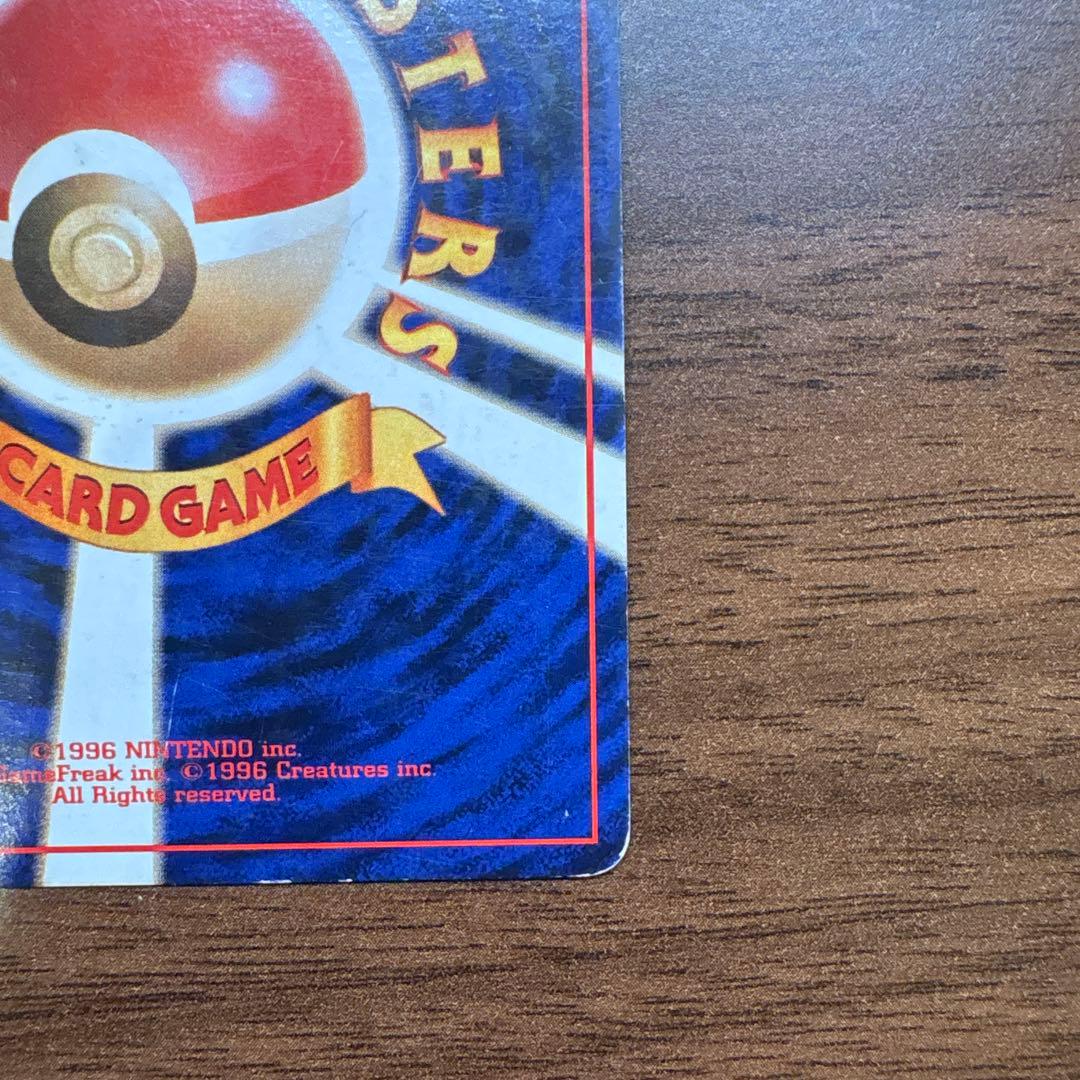 旧裏 ポケモンカード ルギア ★ 拡張パック第1弾 金、銀、新世界へ…