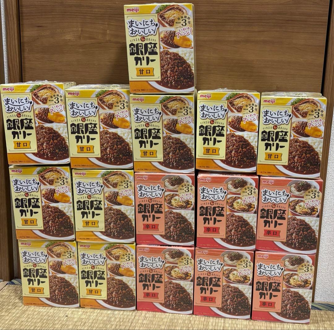 まいにちおいしい 銀座カリー　まとめ売り