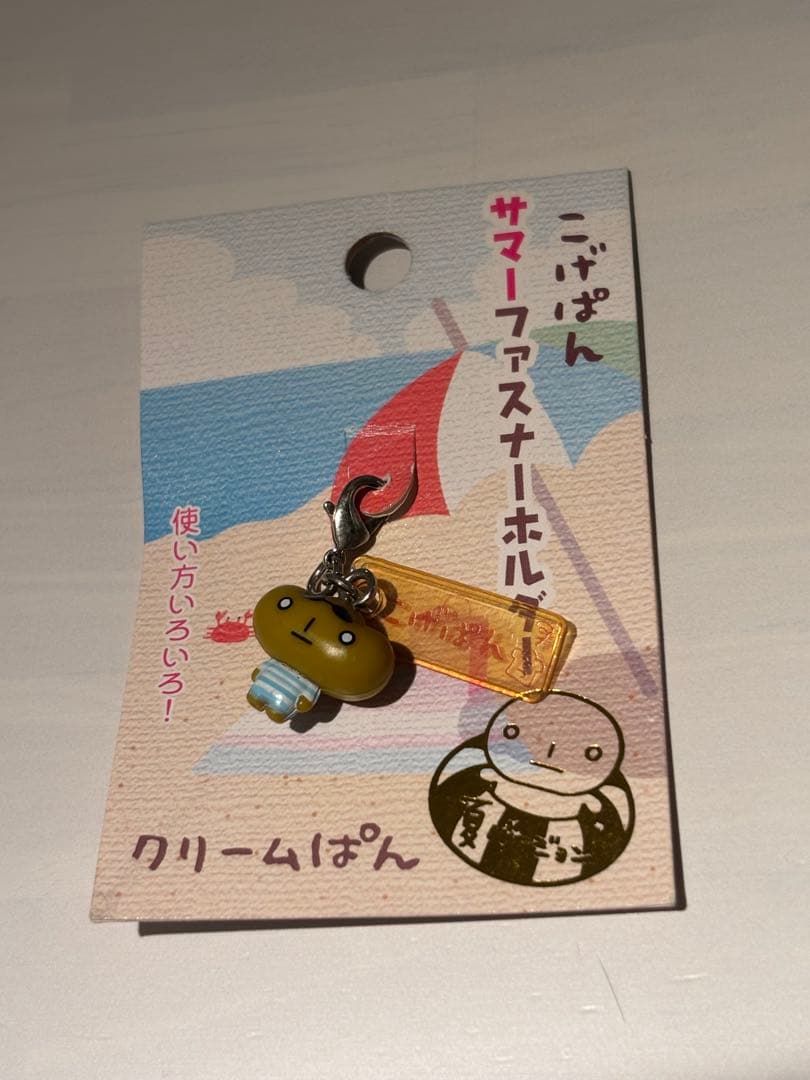 金曜まで こげぱん セット フィギュア シール ストラップ キーホルダー 希少品