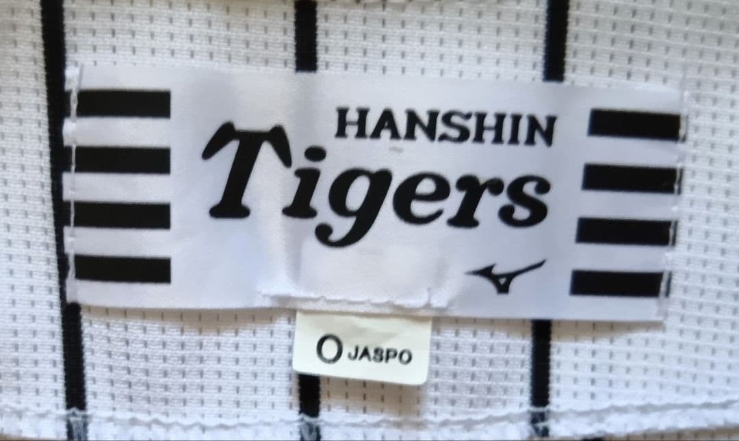 阪神　タイガース　小幡　ホーム　ユニフォーム　ミズノ　O