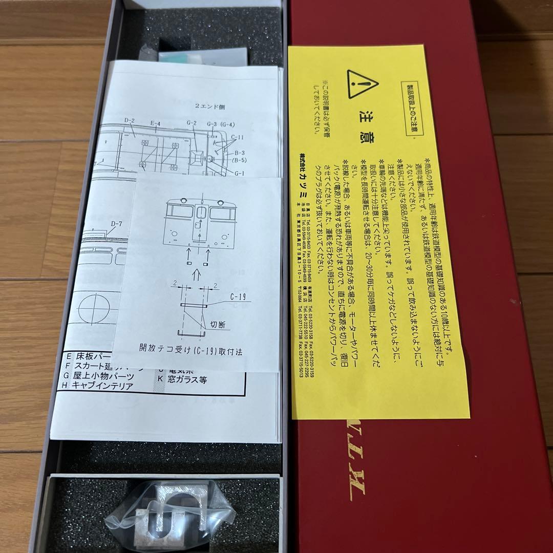 KTM カツミ　国鉄　EF65 1000 車体キット　ジャンク　説明必須