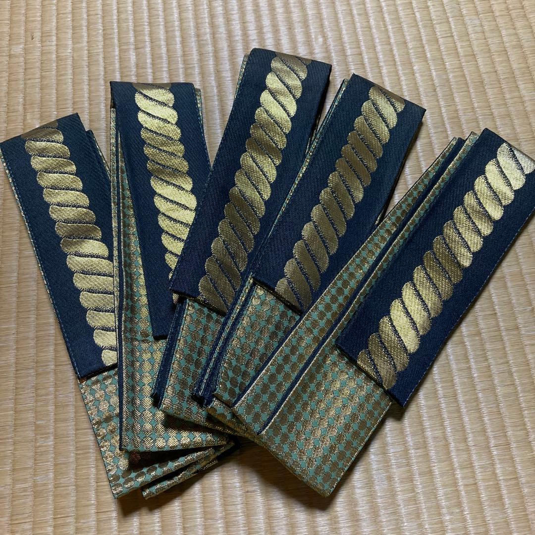 リバーシブルはん天帯　5本