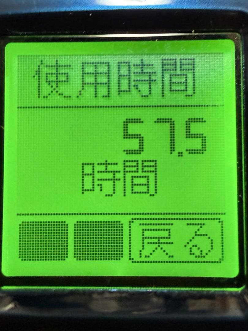 19 ビーストマスター 6000 BeastMaster 6000 【美品】