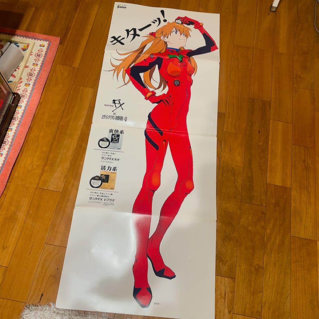 限定　エヴァ　サンテ　 渚カヲル　アスカ　POP パネル