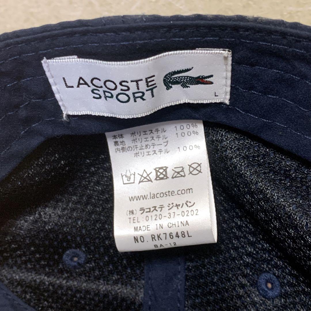 【美品】LACOSTE SPORT★ラコステ★デカワニ★トリコロール★キャップ