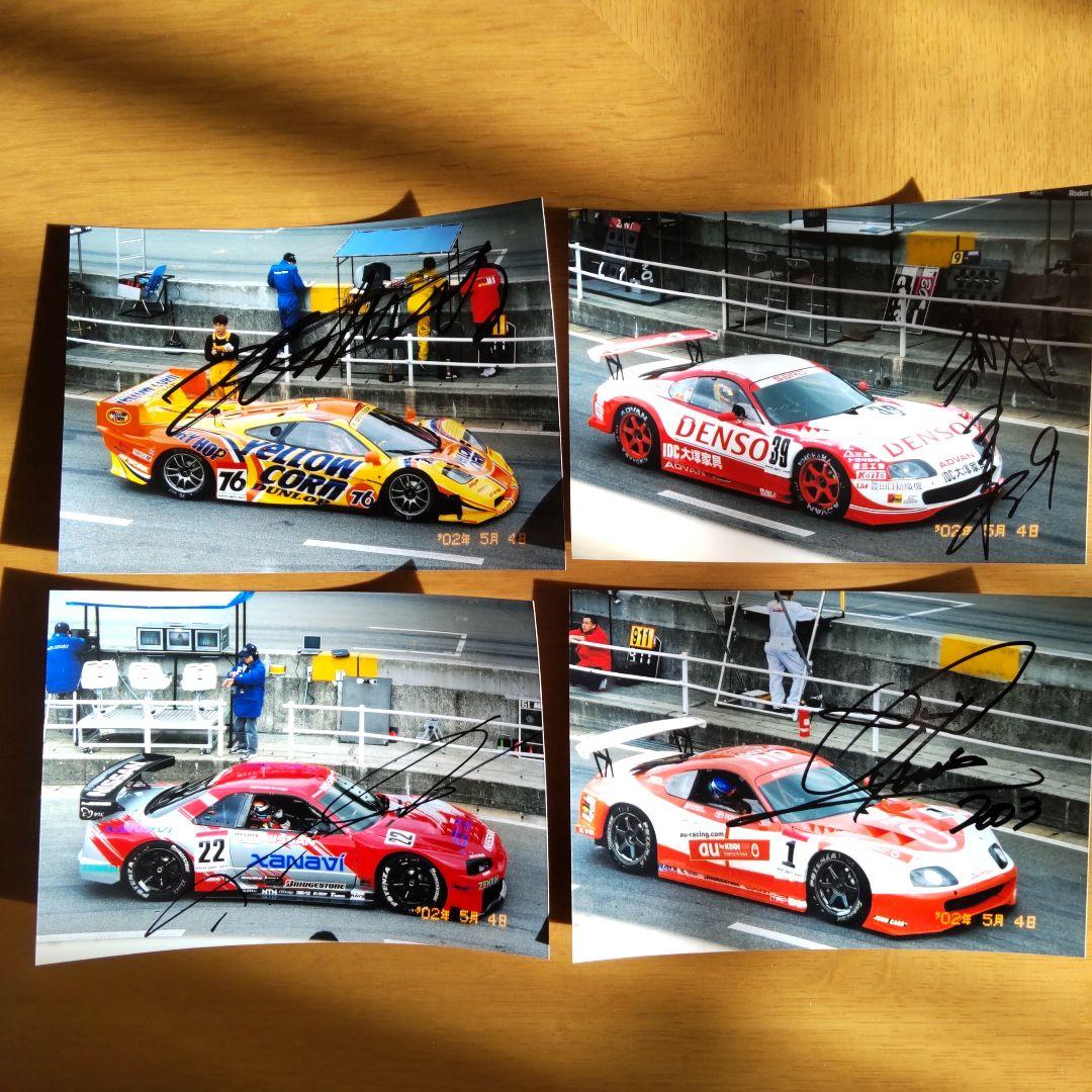 サイン入り GT CAR RACE 写真 4枚セット