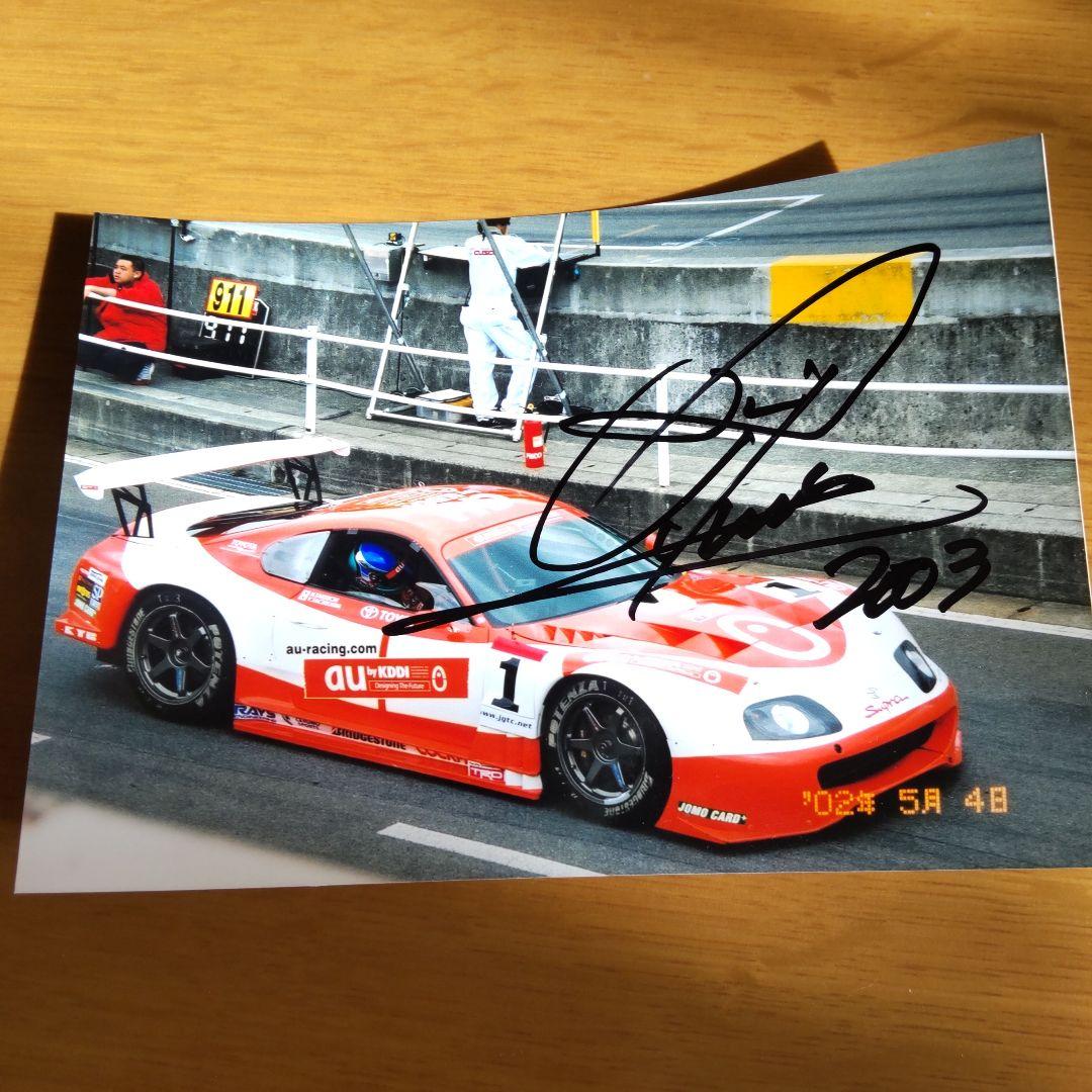 サイン入り GT CAR RACE 写真 4枚セット