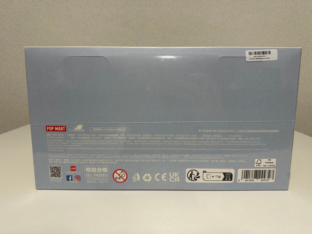 新品 EXCITING MACARON ラブブ マカロン ボックス 6個