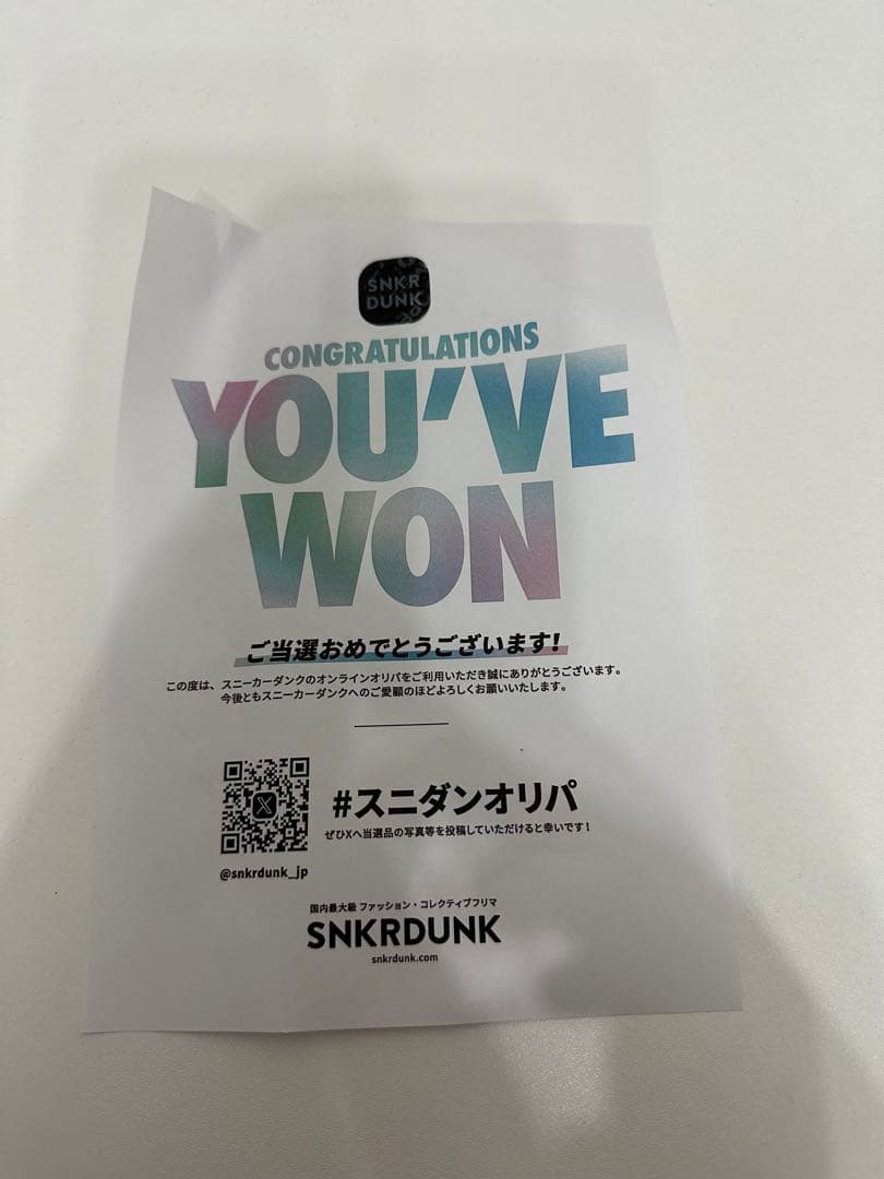 新品 EXCITING MACARON ラブブ マカロン ボックス 6個