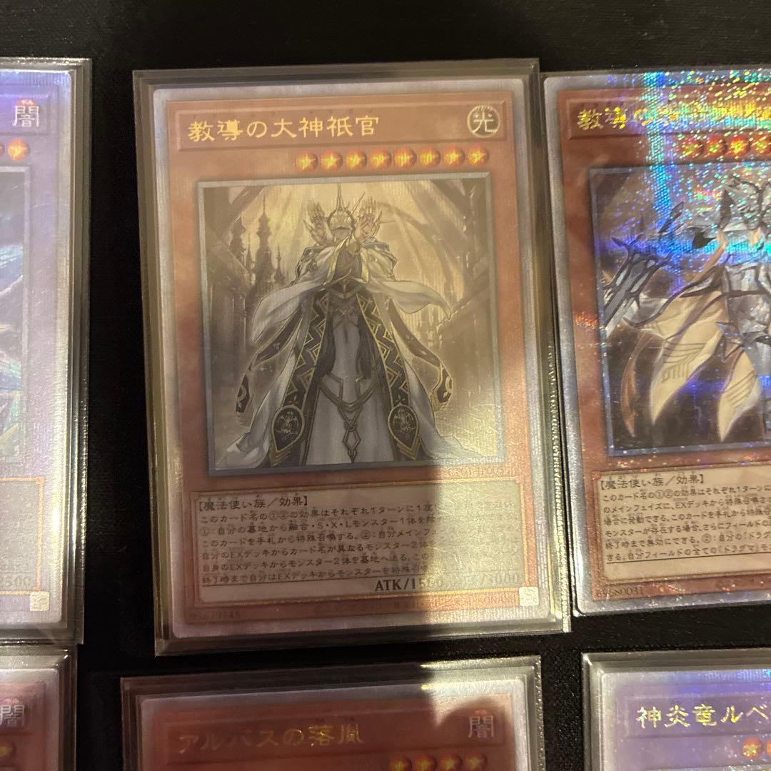 烙印　クオシク　25シク　セット