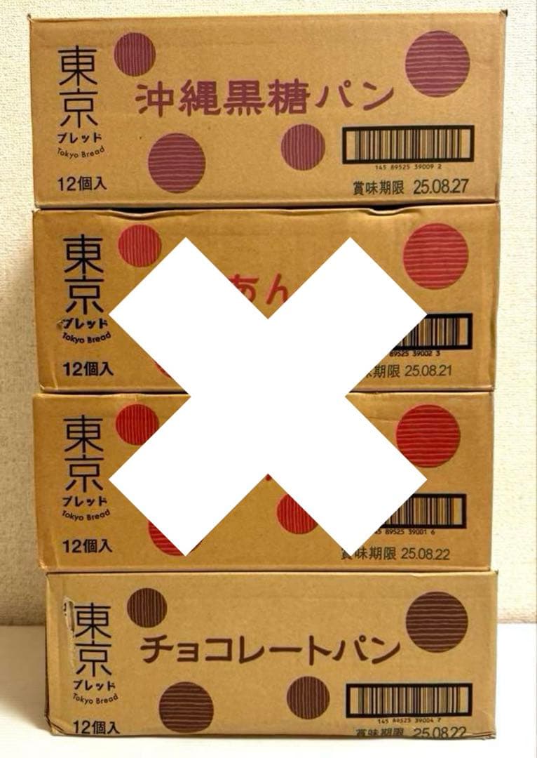 【専用】　ロングライフブレッド、スープdeごはん、ガーリック飯、東京ブレッド　他