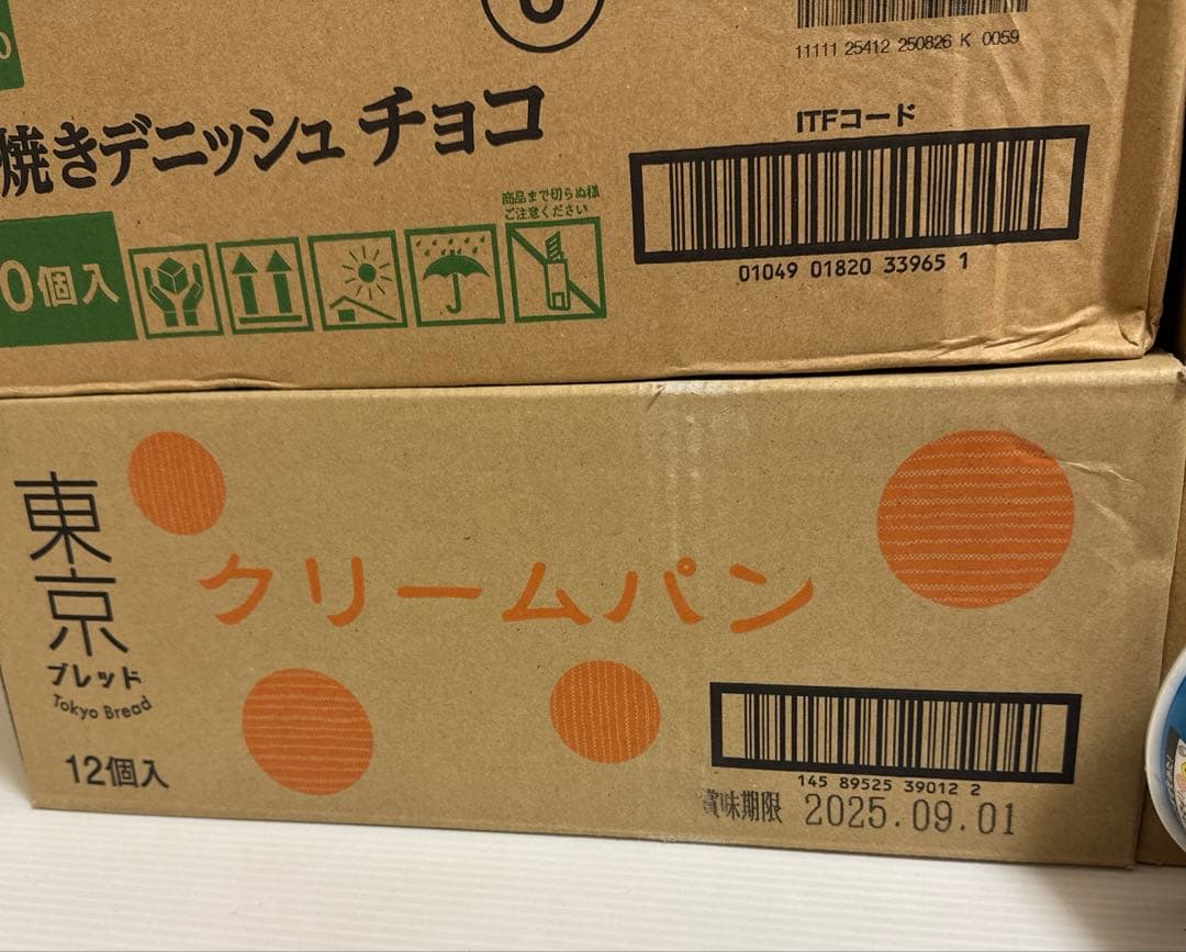 【専用】　ロングライフブレッド、スープdeごはん、ガーリック飯、東京ブレッド　他