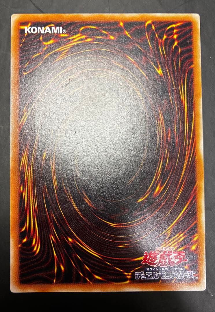 遊戯王　マジシャンオブブラックカオス　アルティメットレア