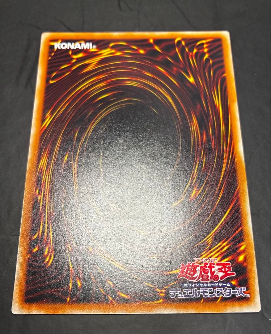 遊戯王　マジシャンオブブラックカオス　アルティメットレア