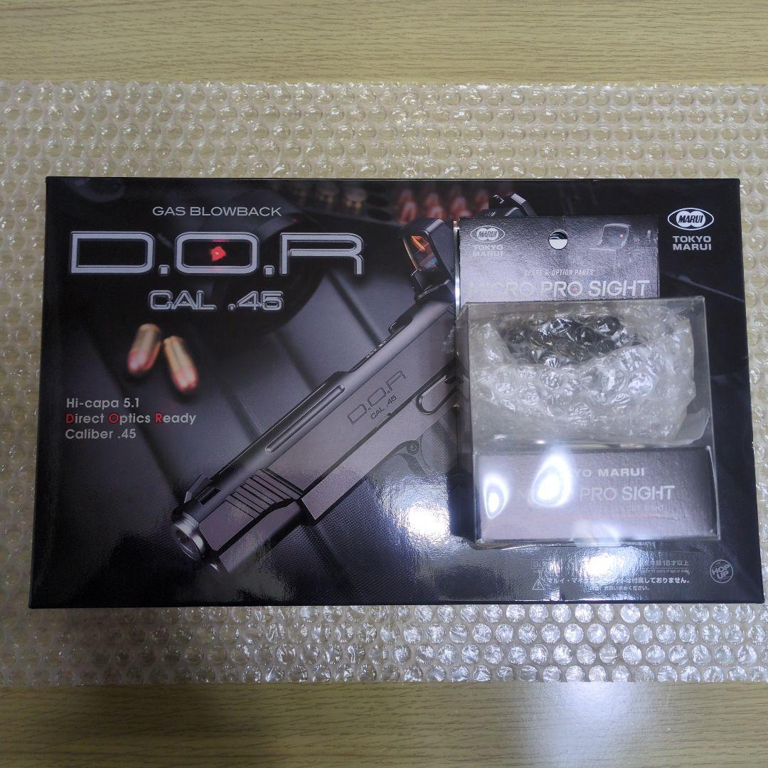 東京マルイ ハイキャパDOR ガスブローバック・純正マイクロプロサイトセット