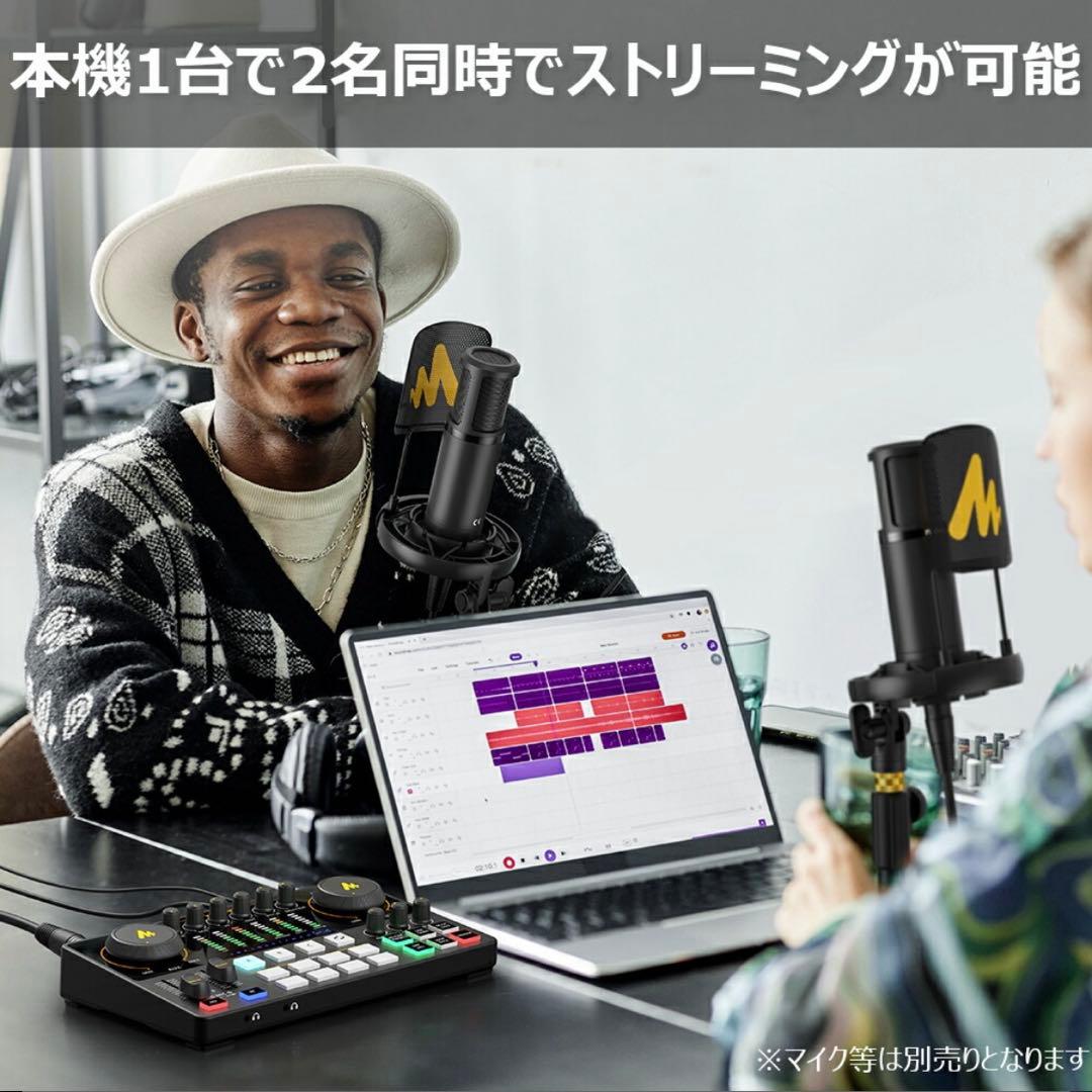 ミキサー MAONO CASTER AME2A ポッドキャスター＋コンデンサー