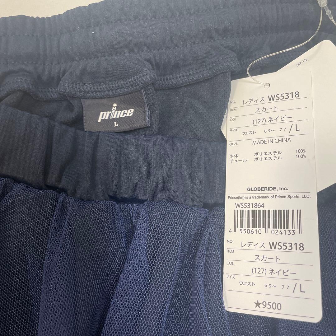 【新品　未使用】prince フレアチュールスカート WS5318 ネイビー L