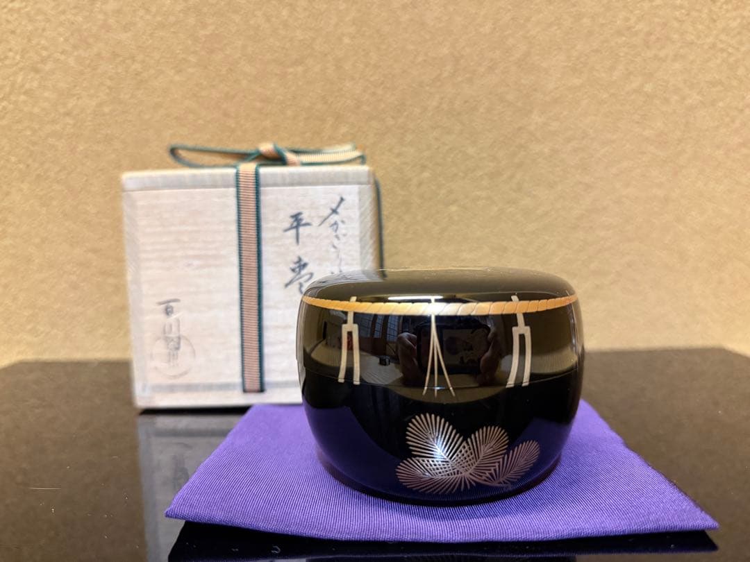 加賀蒔絵　村田百川　〆かざり蒔絵　平棗　共箱　 内梨地