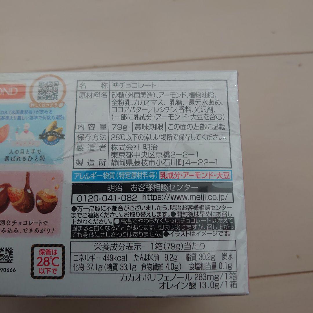 ALLEN出品　チョコレート&カルピス