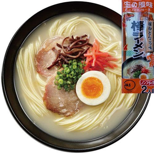 NEW 第7弾九州博多 豚骨ラーメン セット 5種各20食　100食1食分￥88