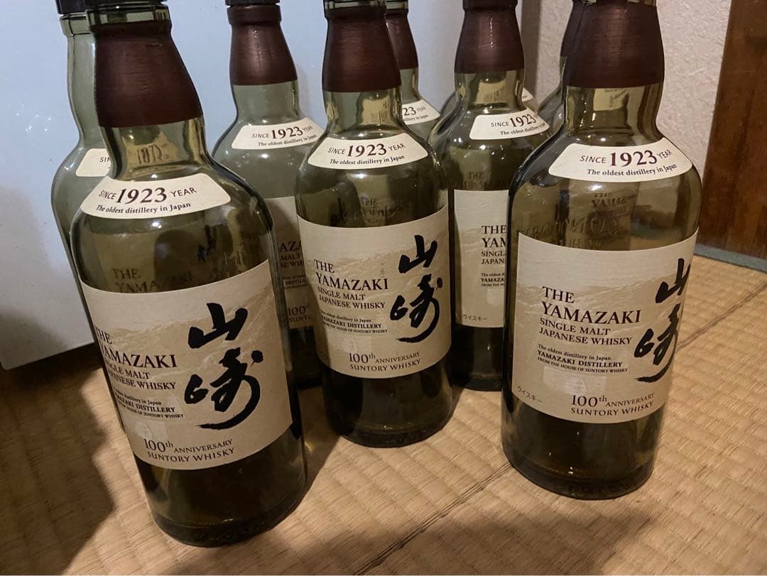 山﨑　100周年　空き瓶　9本