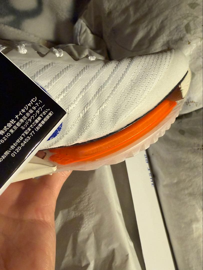 [佐々木]Nike Bowerman Prototype スパイクシューズ