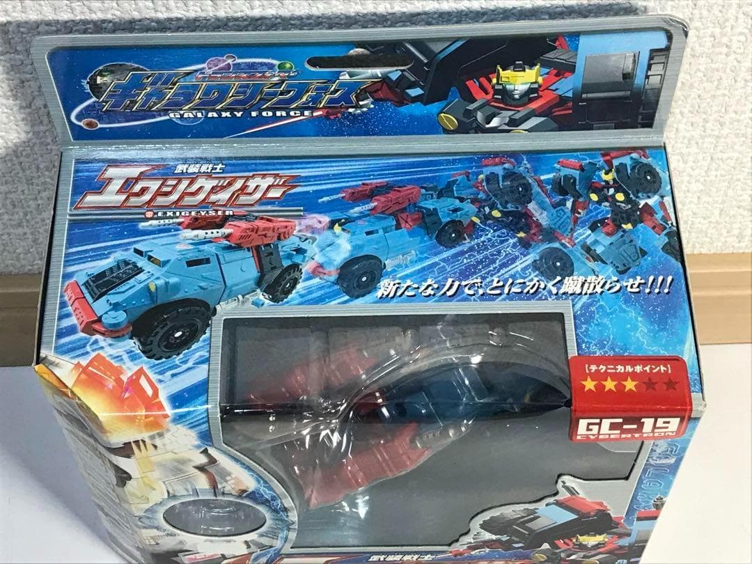 エクシゲイザー　GC-19 トランスフォーマー