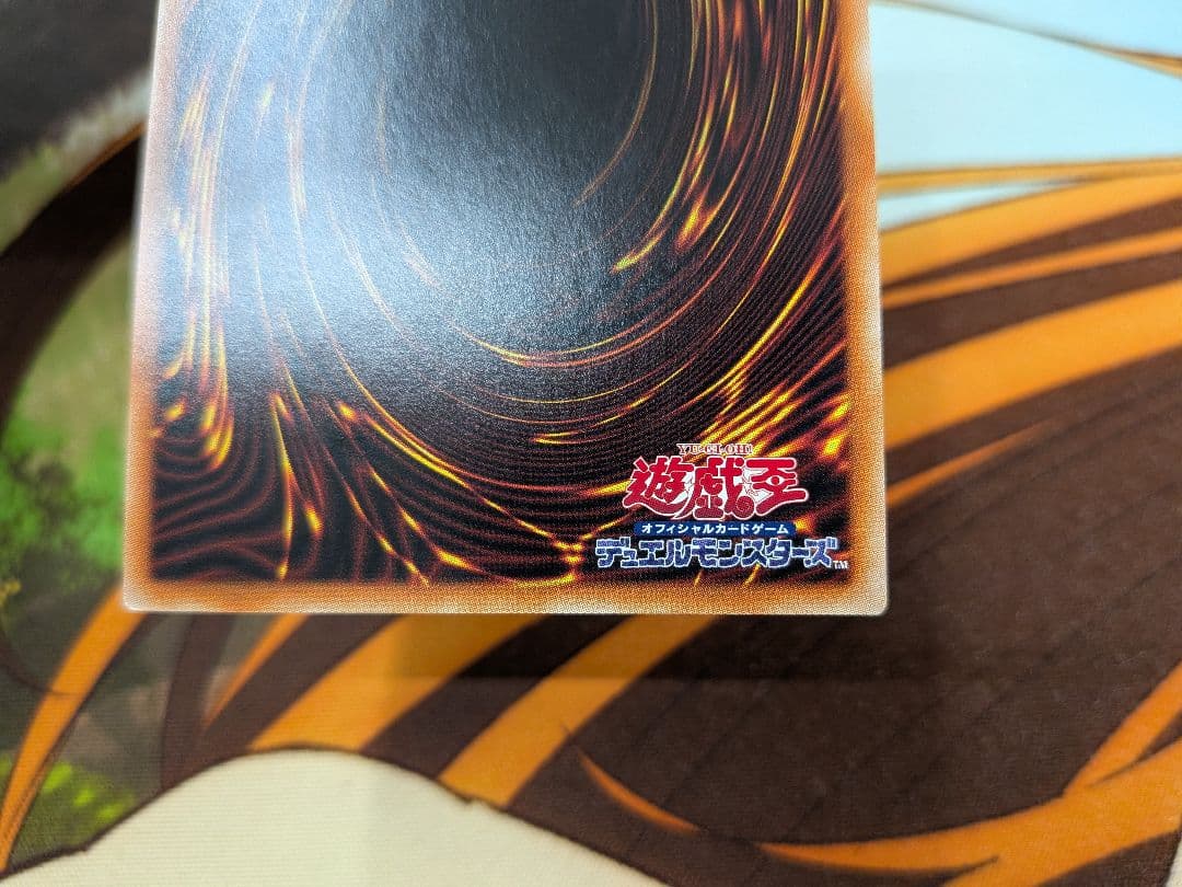 遊戯王　閃刀機ウィドウアンカー　プリシク　閃刀機　ウィドウアンカー　プ