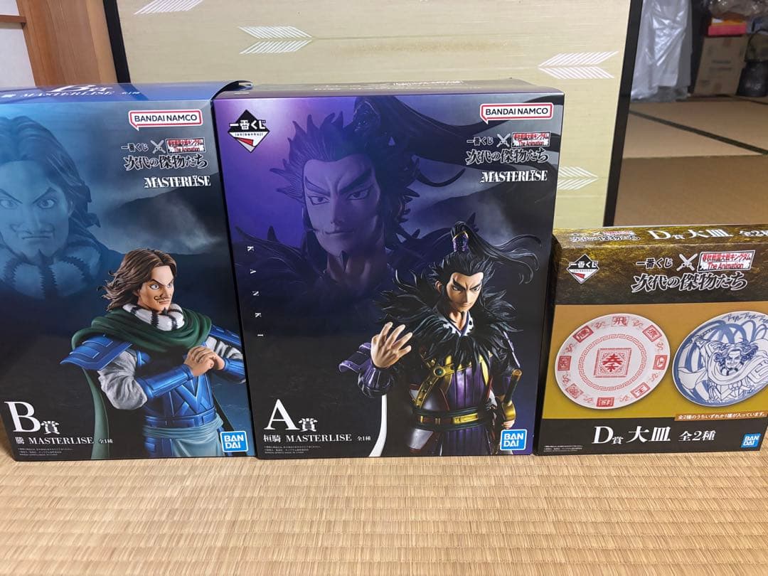 一番くじ キングダム 次代の傑物たち A賞 桓騎 B賞 騰 D賞大皿