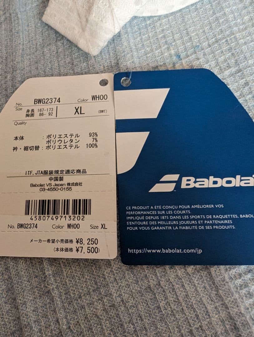 Babolarテニススコートテニスシャツのセット