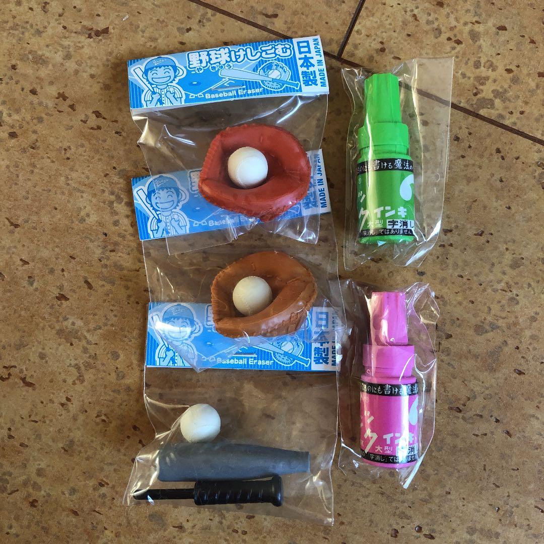 商品確認中！　おもしろ消しゴム　野球　文房具　計5個
