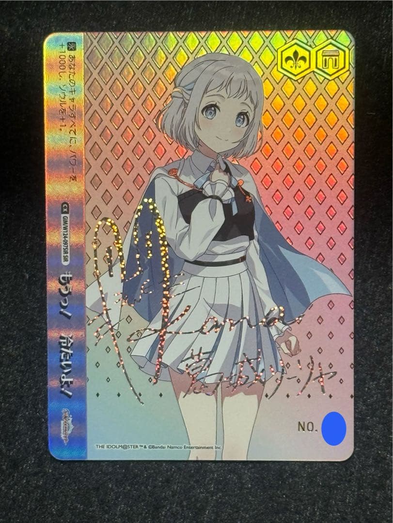 【マグネットローダー付き】葛城リーリヤ　シリアル