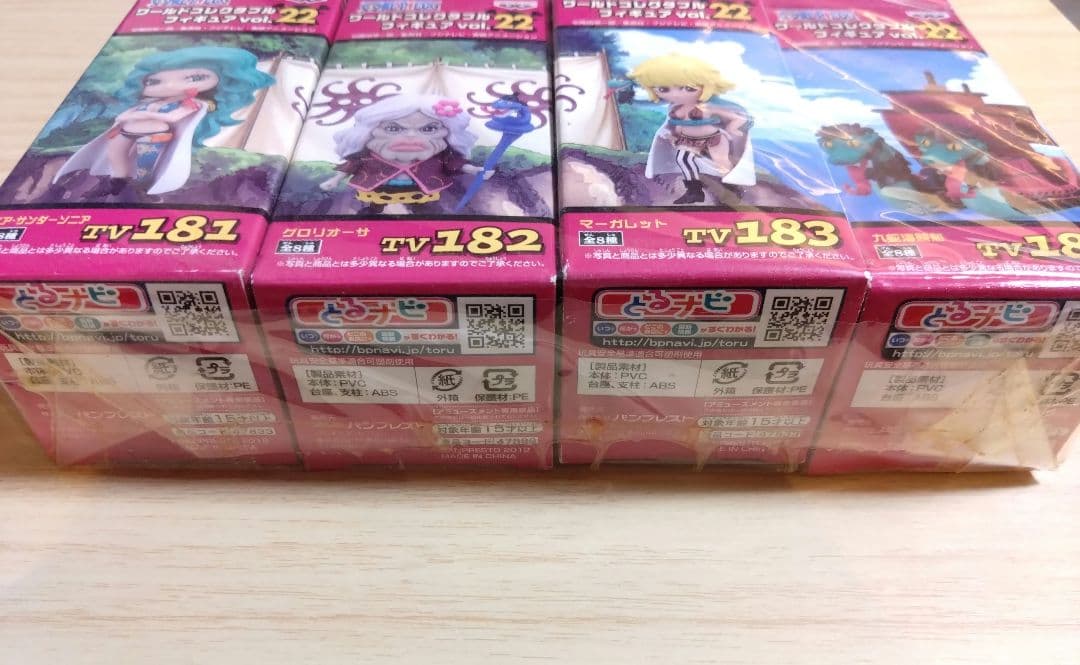 【未開封】ワンピース ワールドコレクタブルフィギュア vol.22 全8種セット