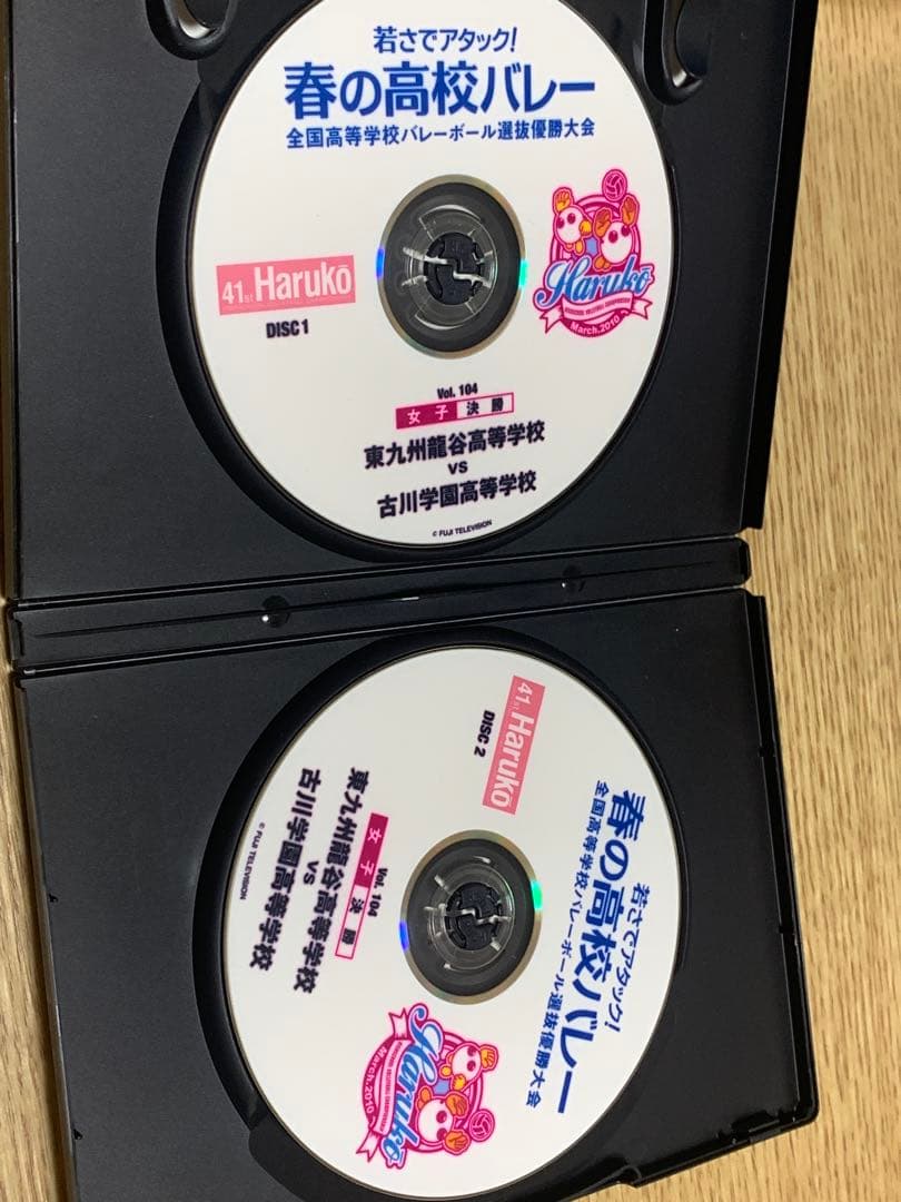 an出品　春高バレーDVDまとめ売り