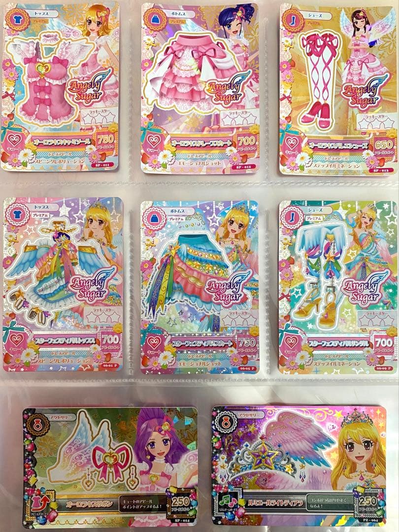 アイカツ 星宮いちご プレミアム カードセット おまけ付き