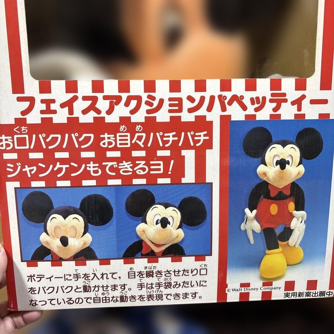 希少　レトロ　特大　ミッキー＆ミニーマウス　フェイスアクションパペット　70cm