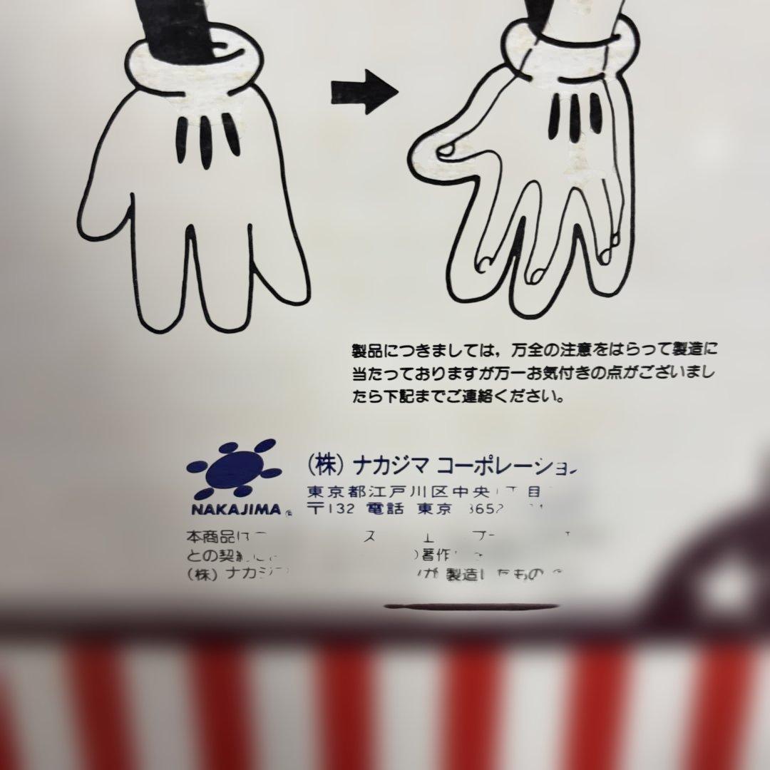 希少　レトロ　特大　ミッキー＆ミニーマウス　フェイスアクションパペット　70cm