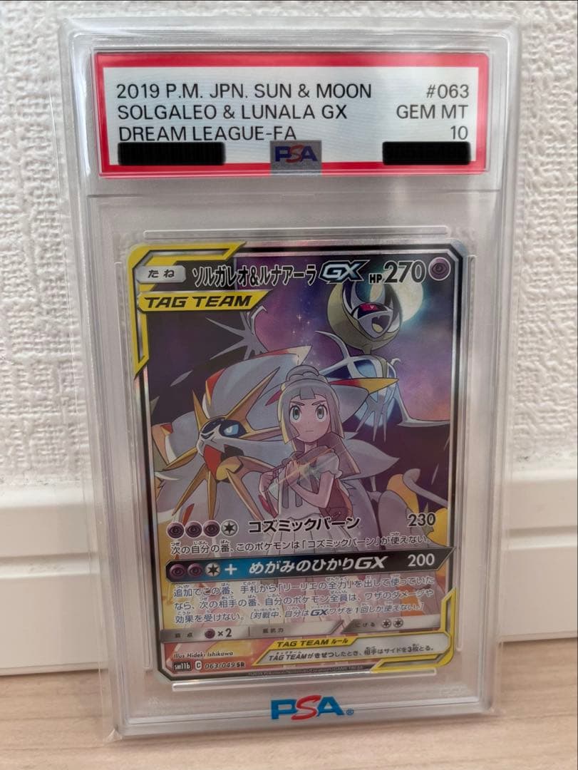 れじぇんど様 リクエスト 2点 まとめ商品