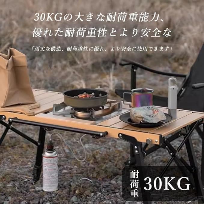 【ブラック】バーベキューテーブル igt 屋外折りたたみテーブル　高さ調整可能