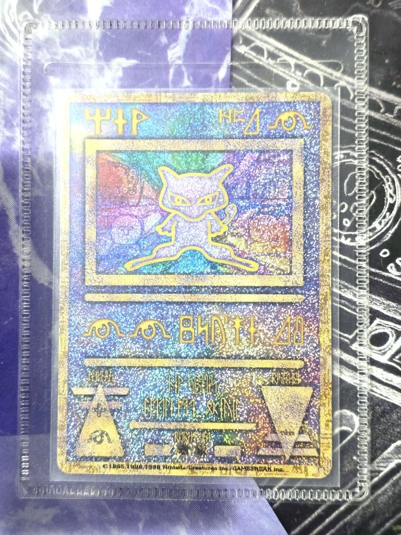 古代のミュウ Nintedo ポケモンカード ルギア爆誕