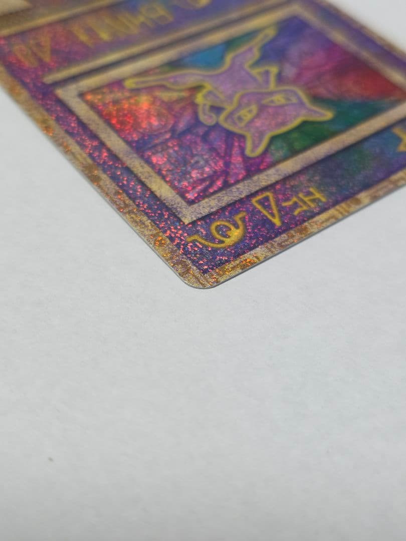 古代のミュウ Nintedo ポケモンカード ルギア爆誕