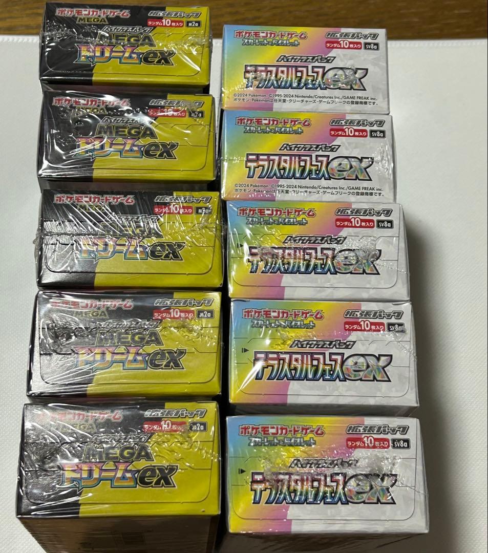 ポケカ　テラスタルフェス5箱、MEGAドリーム5箱新品未開封シュリンク付き