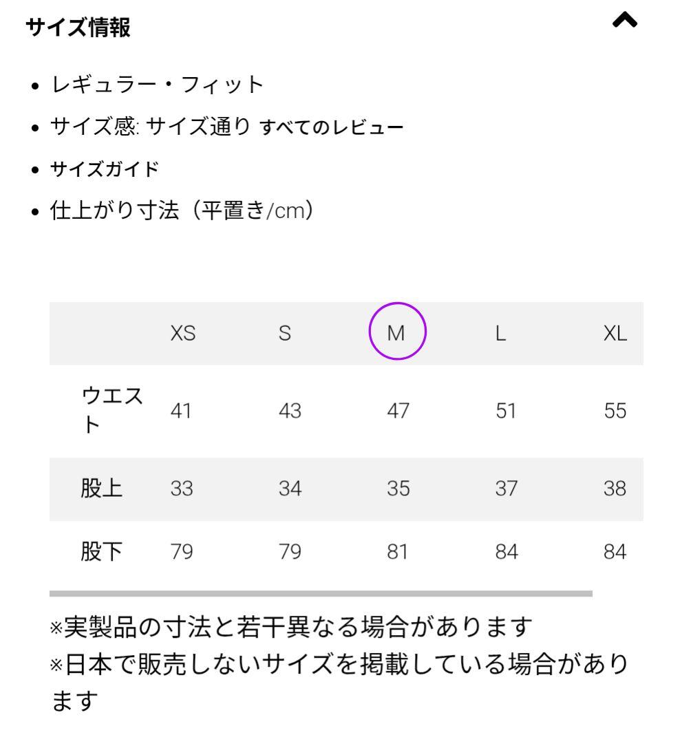 Patagonia メンズ・アントラックド・ビブ ブラック М