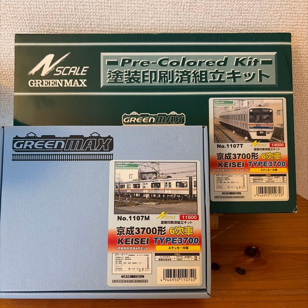 GREENMAX 京成3700形 Nスケール フル編成