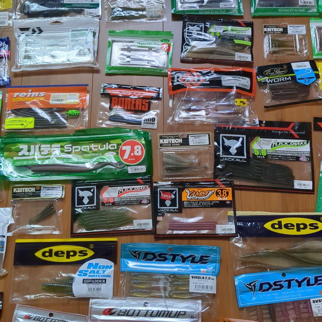 バス釣り引退セット　ワームセット