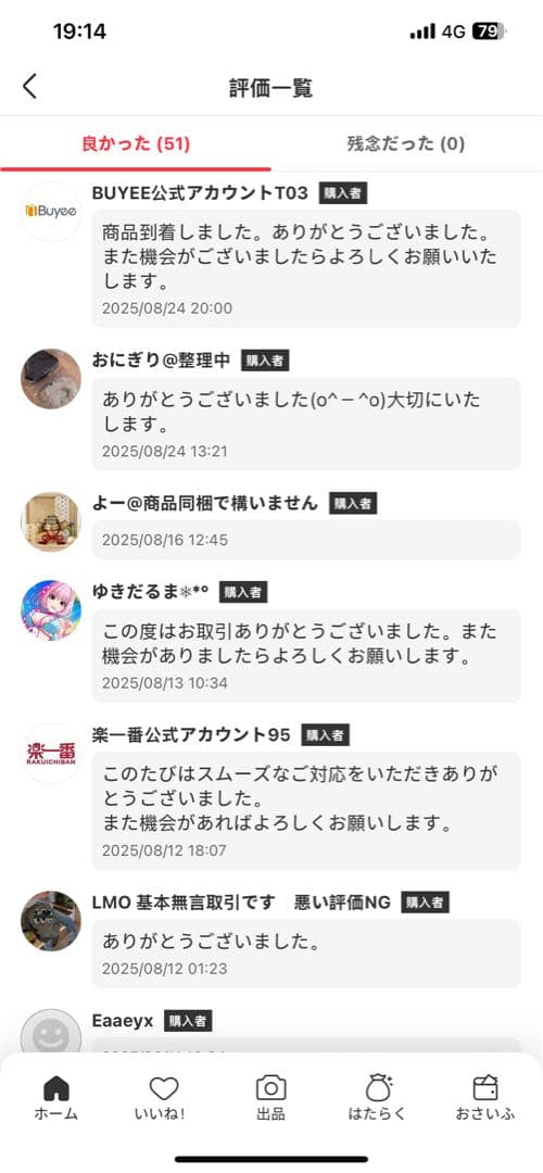 ぬいぐるみ POPMART Exciting Macaron The Monsters